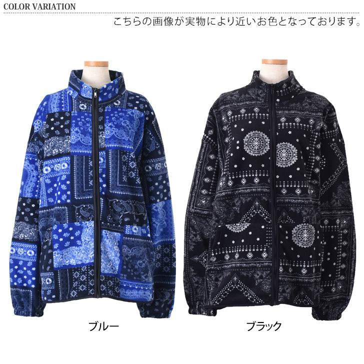 暖かいフリース  冬服 フリースジャケット レディース メンズ 秋 冬 アウター コート