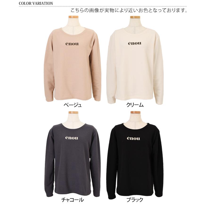フリース トップス レディース 長袖 秋 冬 カットソー ロンT シンプル