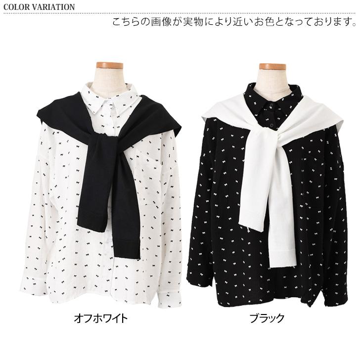 シャツ レディース 2点セット 長袖 ロング リボン柄 肩掛けニット付き