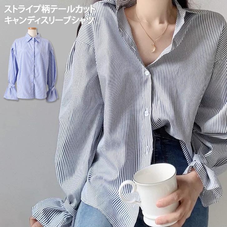 ストライプシャツ レディース 長袖 ブラウス オフィス きれいめ
