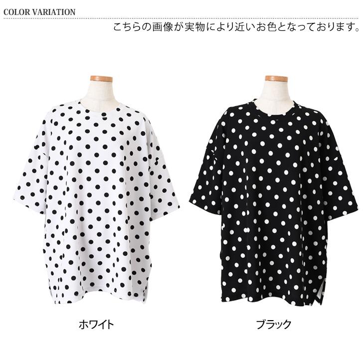カットソー レディース 半袖 5分袖 エンボス ゆったり 大きいサイズ 速