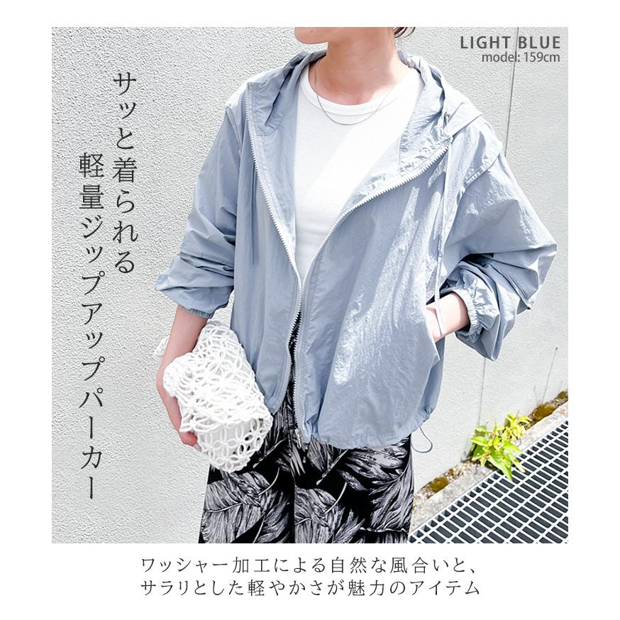 ブルゾン レディース 薄手 夏 春 アウター パーカー ジャンパー UVケア