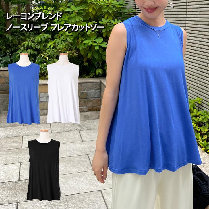 ★新品・未使用★ebure タンクトップ ネイビー カットソー ノースリーブ カットソー レディース ノースリーブ タンクトップ 薄手 涼しい 丸首