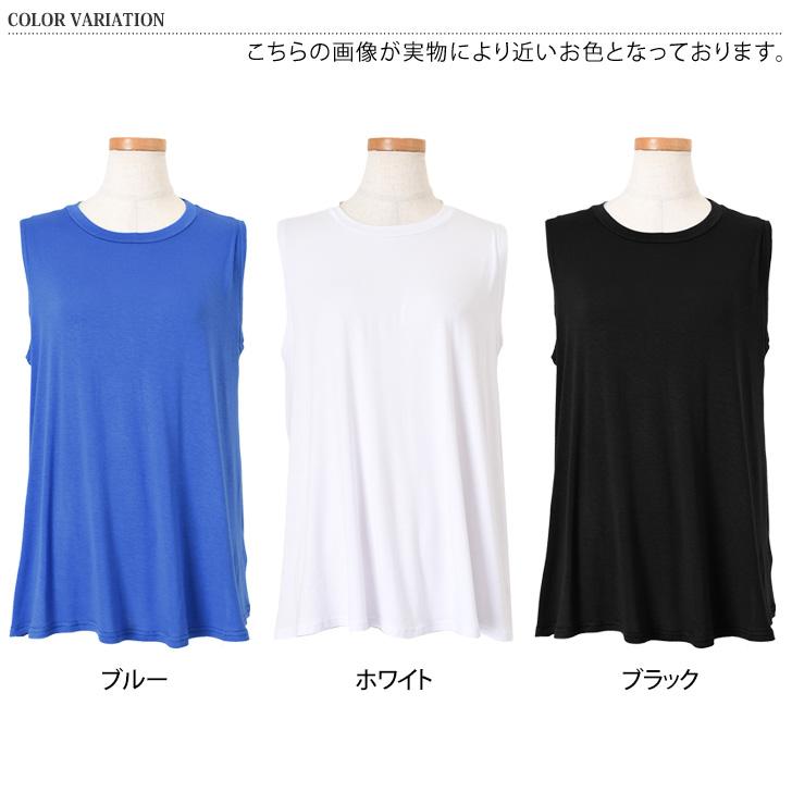 カットソー レディース ノースリーブ タンクトップ 薄手 涼しい 丸首