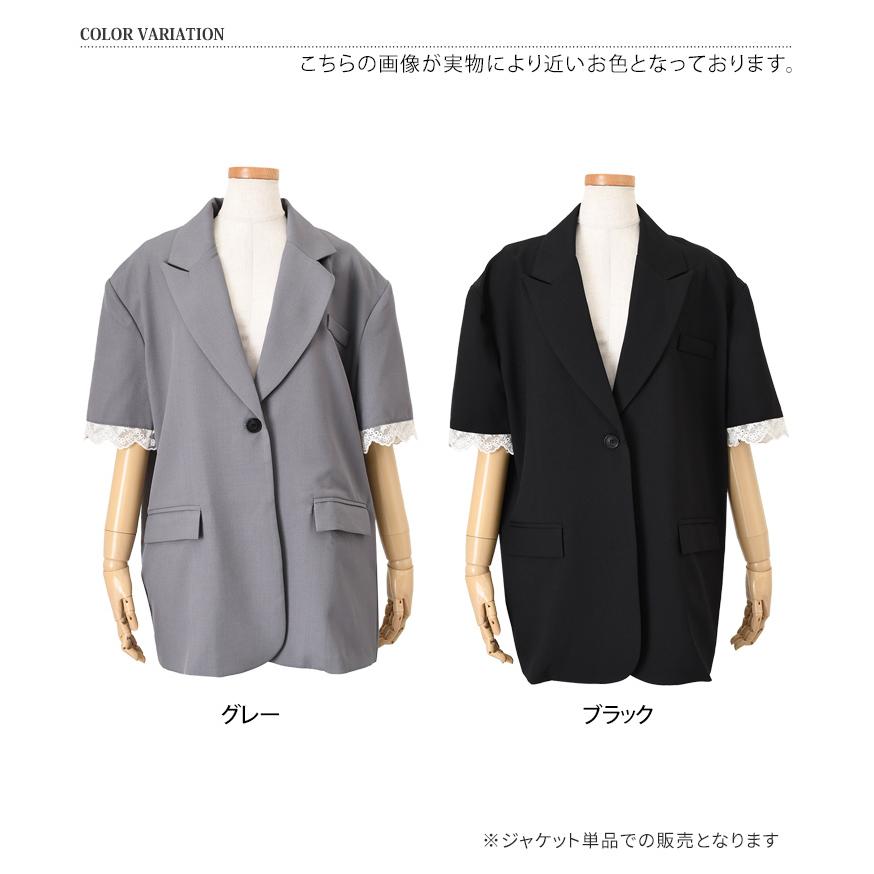 ジャケット レディース セットアップ 夏 半袖 フォーマル テーラード