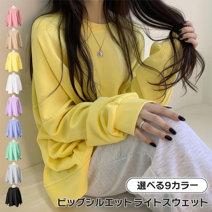 STONE  2022AW ロンT スウェット トップス 黄色 ライトスウェット レディース 長袖 ロンT カットソー トレーナー 秋