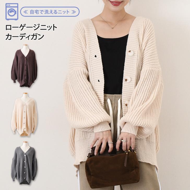 カーディガン レディース ニット 秋 冬 厚手 Vネック アウター