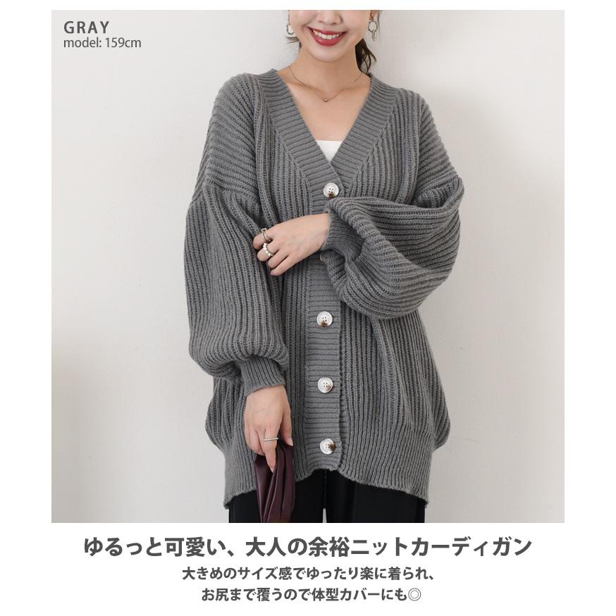 カーディガン レディース ニット 秋 冬 厚手 Vネック アウター