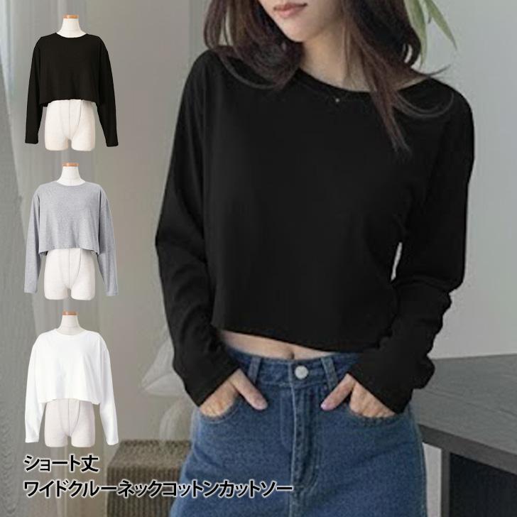 トップス 長袖 カットソー ショート丈tシャツ 薄手 レディース きれいめ フィ スウェット ショート丈 長袖 Tシャツ レディース ロンT 長袖Tシャツ