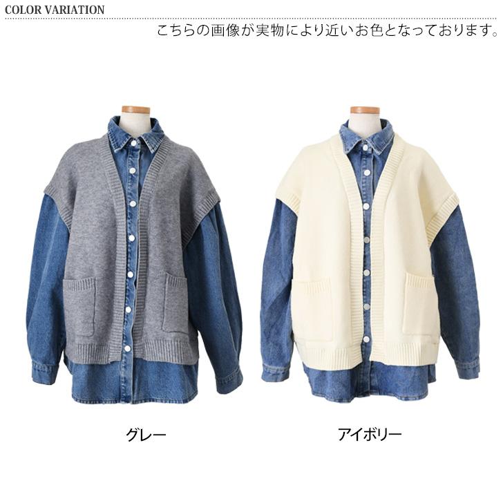 新作 デニムジャケット ニットベスト レディース ドッキング トップス アウター シャツ 長袖 秋冬 襟付き 防寒 あったか 暖かい おしゃれ デニムジャケット ニットベスト レディース ドッキング トップス