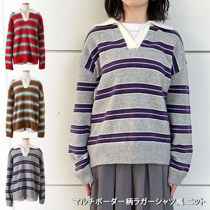 ニット セーター ラガーシャツ風 ポロニット レディース 厚手 秋 冬