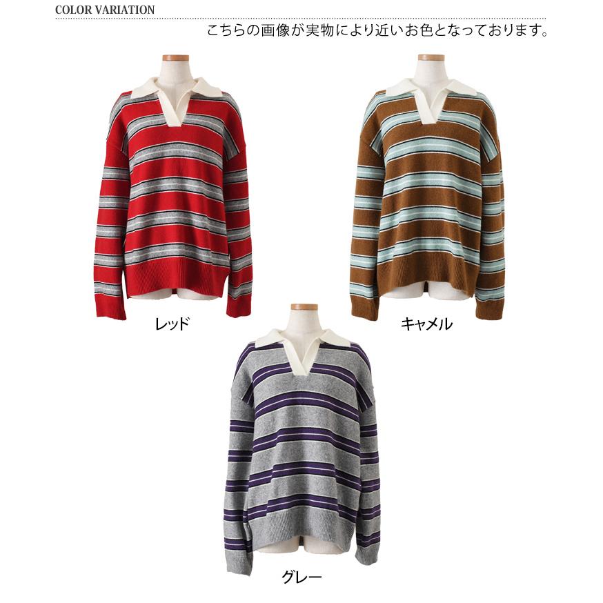 ニット セーター ラガーシャツ風 ポロニット レディース 厚手 秋 冬