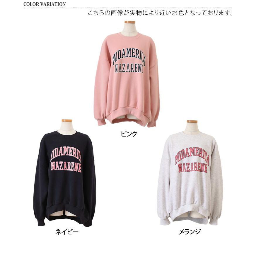 スウェット レディース 裏起毛 ロゴプリント ゆったり ビッグ 厚手 冬