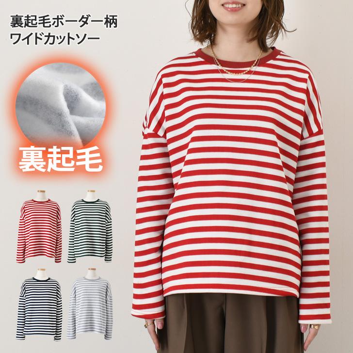 【ネイビー1】アップサイドダウンロゴボーダー柄 裏起毛 長袖 カラーシャツ (WOMENS) ボーダー柄長袖ボタンダウンシャツ 25214020