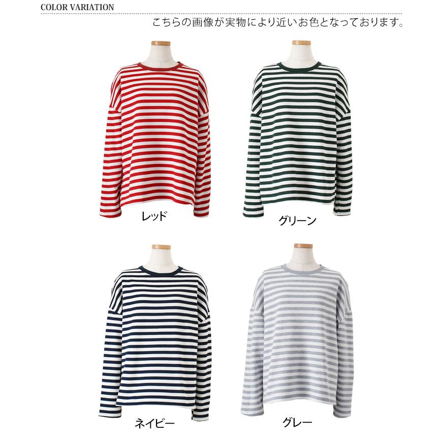【ネイビー1】アップサイドダウンロゴボーダー柄 裏起毛 長袖 カラーシャツ (WOMENS) ボーダー柄長袖ボタンダウンシャツ 25214020