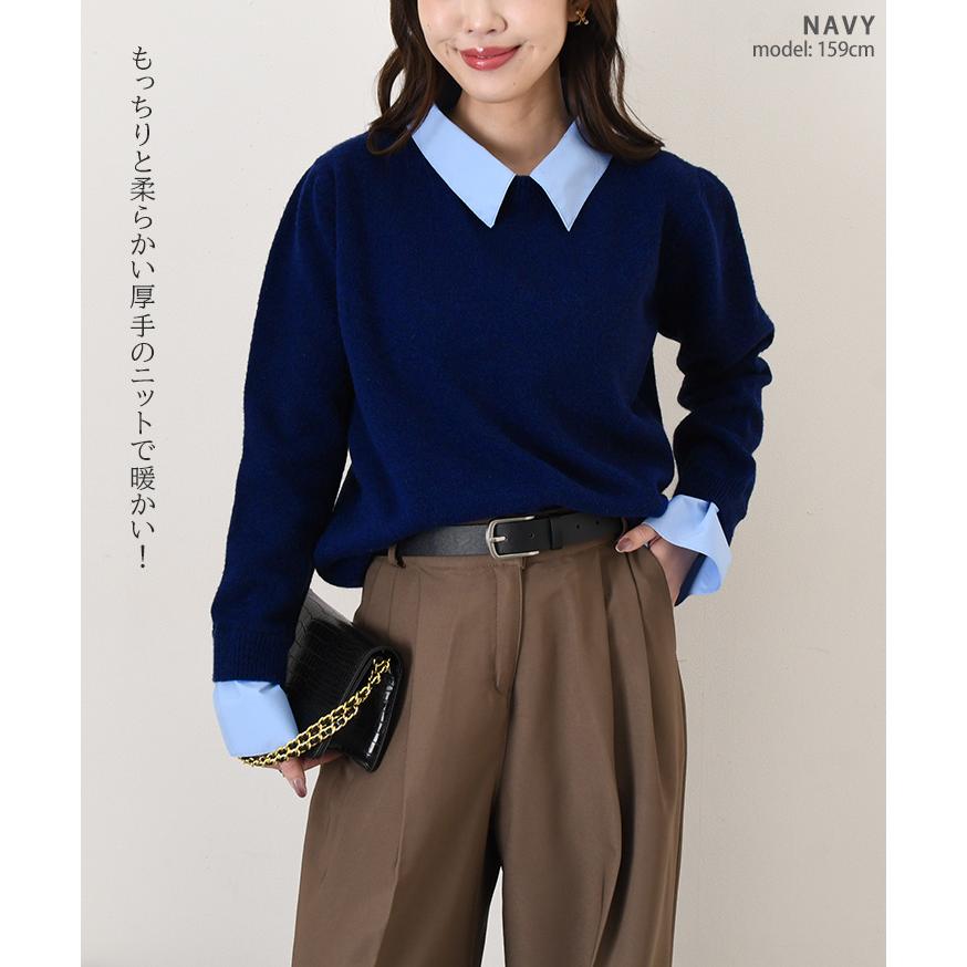 マチャット　ドッキングシャツニット MACHATT ニットドッキングシャツ 美品 【公式通販】