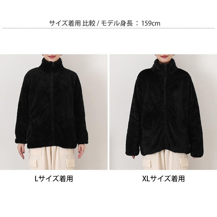 フリース ジャケット レディース ボア ファー 極暖 ジップアップ