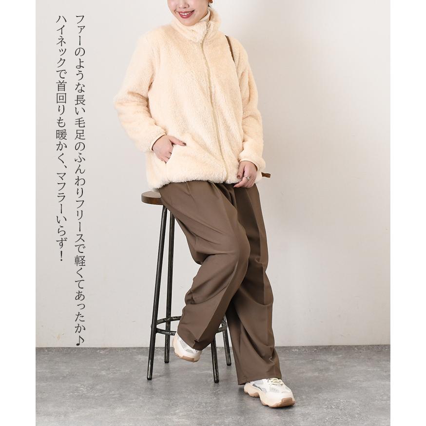 フリース ジャケット レディース ボア ファー 極暖 ジップアップ