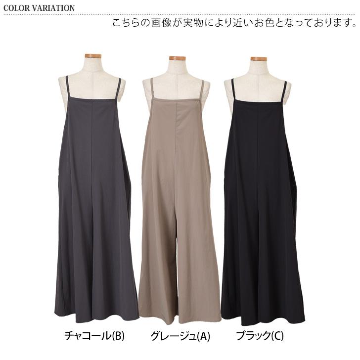 ラッシュガード レディース サロペット 夏 水陸 UV 速乾 紫外線対策