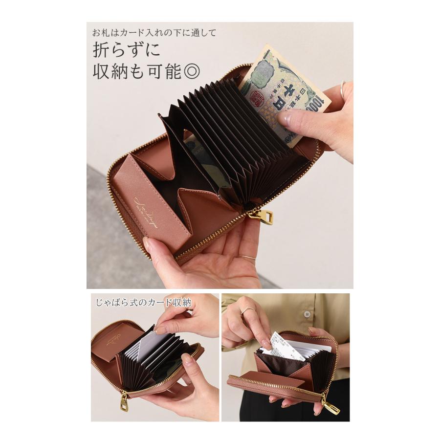 LIZDAYS（リズデイズ） ミニ財布 レディース カードケース スキミング