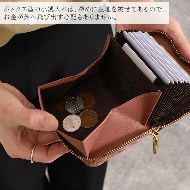 LIZDAYS（リズデイズ） ミニ財布 レディース カードケース スキミング