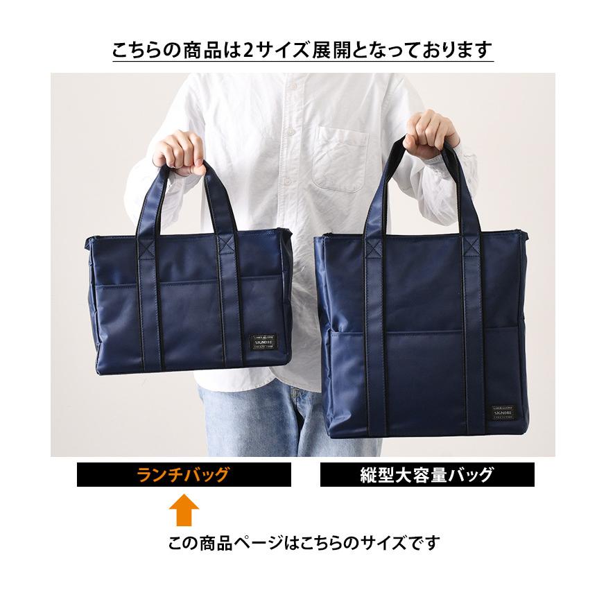 ランチバッグ トート 保冷 保温 メンズ おしゃれ 大きめ 大容量 マチ広 お弁当 クーラーバッグ ビジネス 通勤 通学 紳士 レディース ポイント消化 Ysj065 Joknet Yahoo 店 通販 Yahoo ショッピング