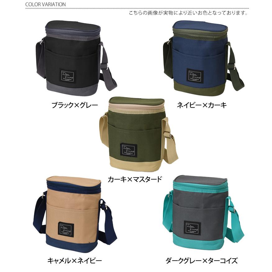 ペットボトルホルダー 保冷 500ml 600ml 670ml ショルダー 肩掛け