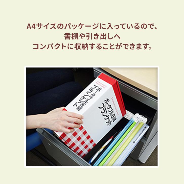 ブランケット ひざ掛け 収納バッグ 圧縮袋 防災 災害 避難 グッズ 寝具