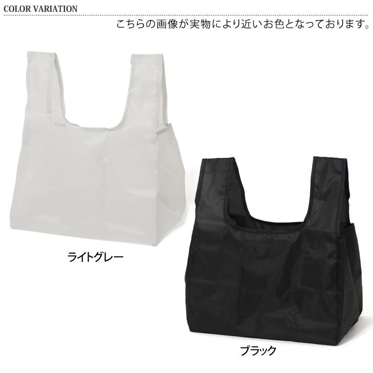エコバッグ マイバッグ 折りたたみ コンパクト 無地 ショッピングバッグ 買い物バッグ 軽量 軽い レジ袋 コンビニ お弁当 サブバッグ マチ広 ポイント消化 Zkon Joknet Yahoo 店 通販 Yahoo ショッピング