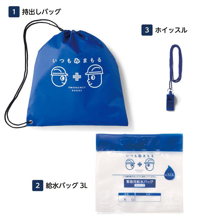 【新品】防災リュック 防災グッズ 非常用持ち出し袋 防災セット 51点 27L 防災セット 27点セット 持ち出し 1人用 女性 中身だけ 防災