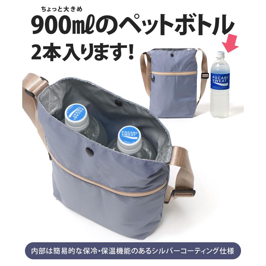ショルダーバッグ レディース 斜めがけ 小さい 保冷 保温 撥水 軽い