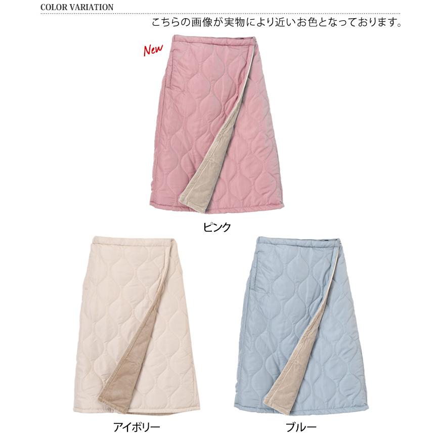 巻きスカート 防寒 ロング レディース ラップスカート 裏起毛 撥水