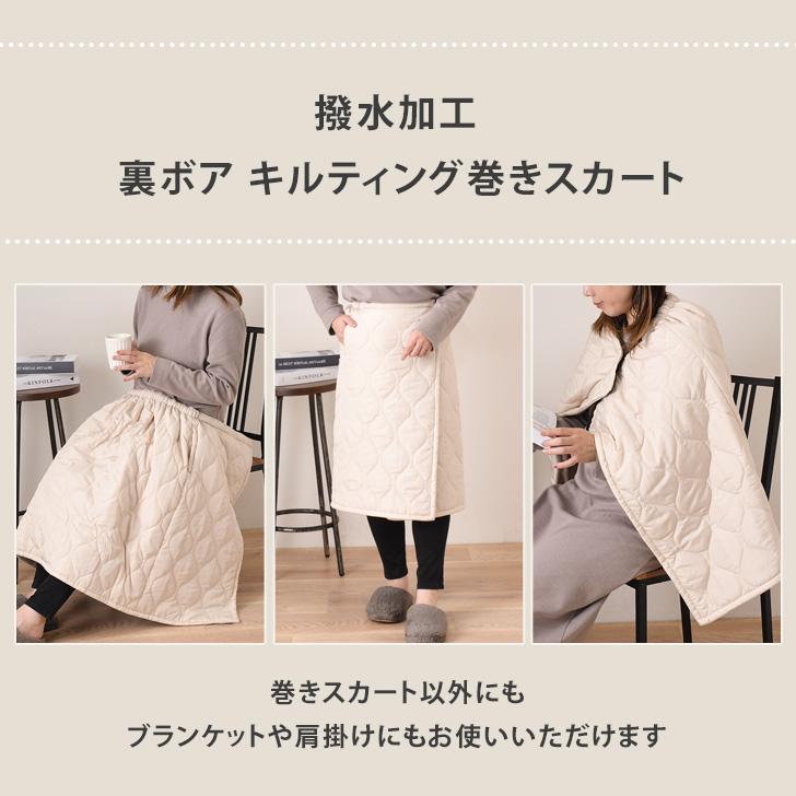 巻きスカート 防寒 ロング レディース ラップスカート 裏起毛 撥水