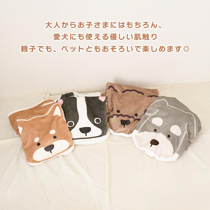 ブランケット 犬 おしゃれ ひざ掛け 毛布 暖かい あったか アニマル