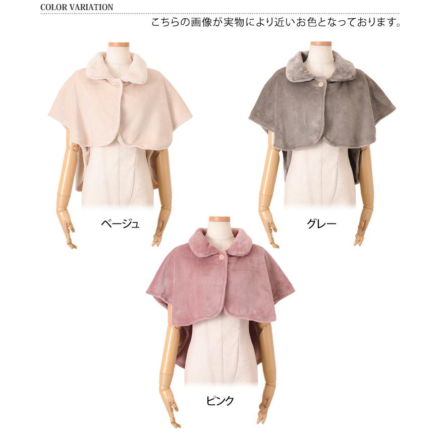 ポンチョ レディース 冬 ひざ掛け 肩掛け 暖かい ボア ふわふわ 軽い