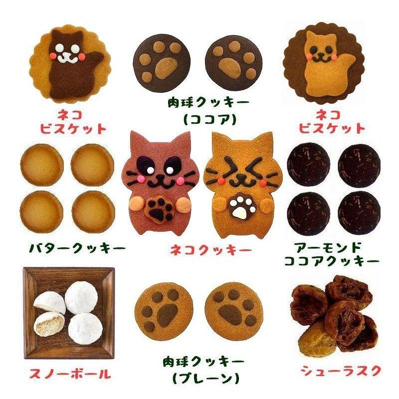 誕生日プレゼント かわいい 猫 クッキー 結婚祝い 内祝い 出産祝い おしゃれ ギフト お中元 ネコちゃんボックス |  | 02