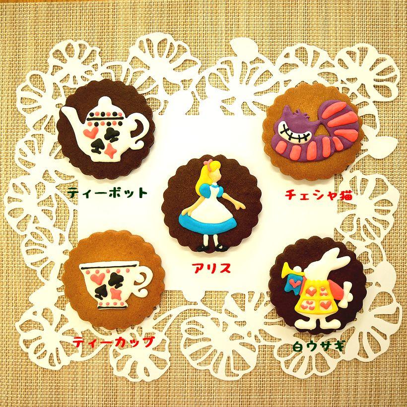 クッキー缶 アリス おしゃれ ギフト お中元 可愛いお菓子 誕生日 プレゼント 女性 退職 挨拶 お礼 |  | 02
