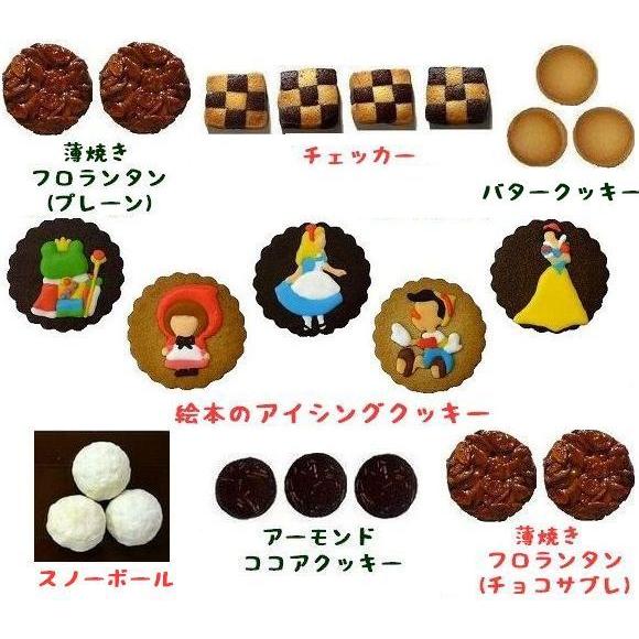 クッキー缶 絵本 お菓子 かわいい 誕生日 プレゼント 子供 ギフト 結婚祝い Cc E 動物クッキー ケーキの店 レネット 通販 Yahoo ショッピング