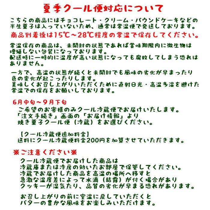 クッキー缶 絵本 おしゃれ お菓子 個包装 退職 挨拶 ギフト お返し 出産祝い 内祝い 結婚祝い プレゼント 子供 |  | 10