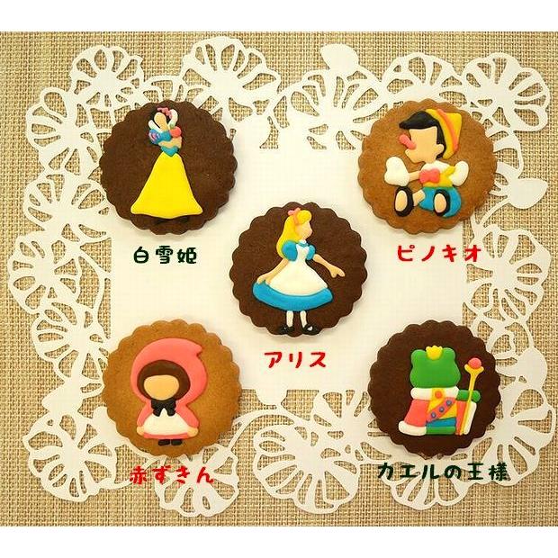 クッキー缶 絵本 おしゃれ ギフト 入学祝い 入園祝い 内祝い お返し 誕生日プレゼント 子供 お菓子 母の日 |  | 02