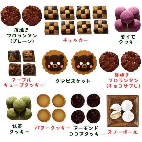 クッキー缶 クマ おしゃれ 焼き菓子 ギフト 内祝い 出産 結婚 お菓子 プレゼント お返し かわいい お中元 |  | 01