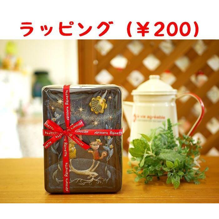 クッキー缶 クマ おしゃれ 焼き菓子 ギフト 内祝い 出産 結婚 お菓子 プレゼント お返し かわいい お中元 |  | 09
