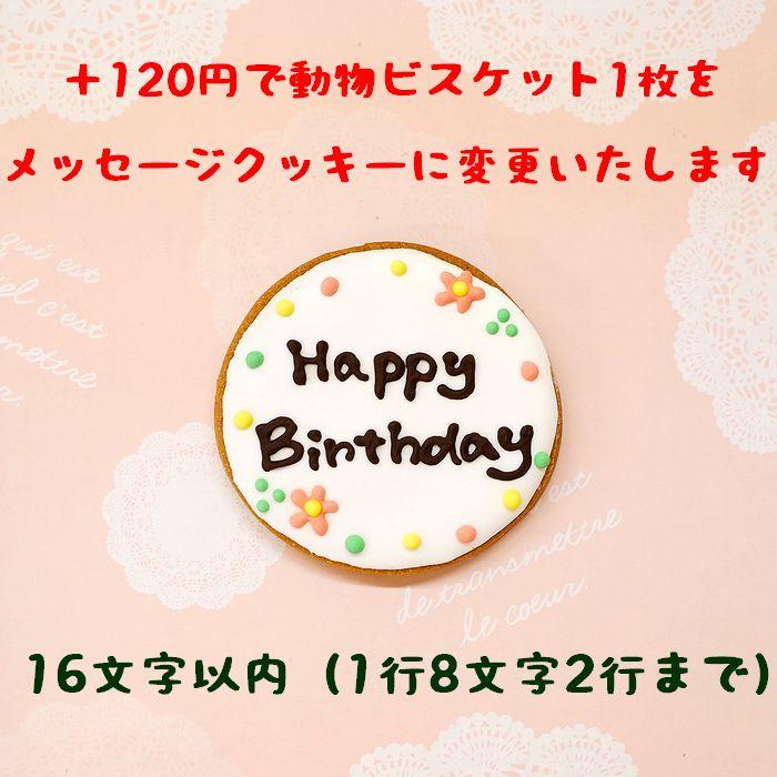 クッキー缶 猫 お菓子 可愛い お中元 ギフト 誕生日 プレゼント 退職祝い 人気 贈り物 還暦祝い 女性 |  | 03
