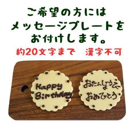 イラスト ケーキ 誕生日 チョコレートケーキ キャラクター ダブルチョコ Kk 2 動物クッキー ケーキの店 レネット 通販 Yahoo ショッピング