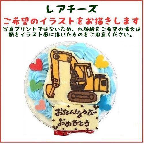 イラストケーキ 誕生日ケーキ キャラデコ レア チーズケーキ Kk 4 動物クッキー ケーキの店 レネット 通販 Yahoo ショッピング