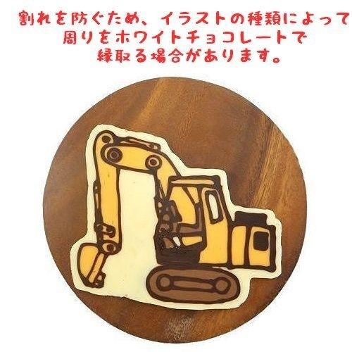 イラストケーキ 誕生日ケーキ キャラクター レア チーズケーキ Kk 4 動物クッキー ケーキの店 レネット 通販 Yahoo ショッピング