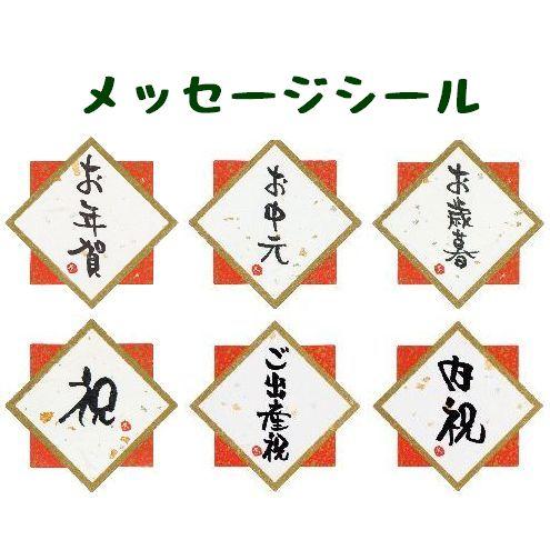 リス クッキー お試しセット 差し入れ 発表会 プレゼント 記念品 おしゃれ お中元 ギフト お菓子 お返し |  | 03