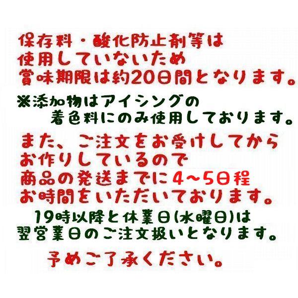 リス クッキー お試しセット 差し入れ 発表会 プレゼント 記念品 おしゃれ お中元 ギフト お菓子 お返し |  | 07