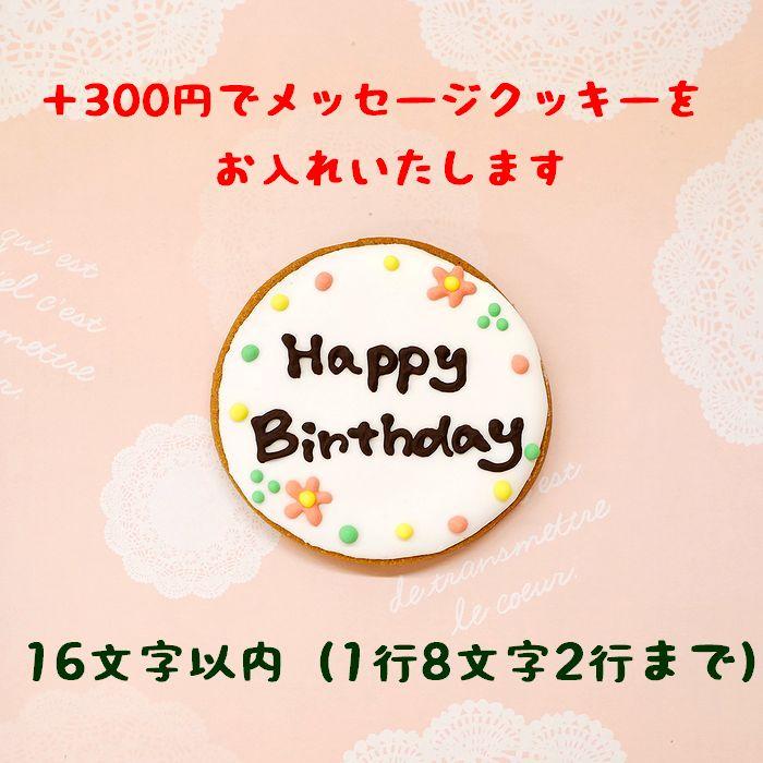 ウサギ クッキー お試しセット 退職 挨拶 産休 個包装 可愛い お菓子 お取り寄せ プレゼント 女性 還暦祝い |  | 02