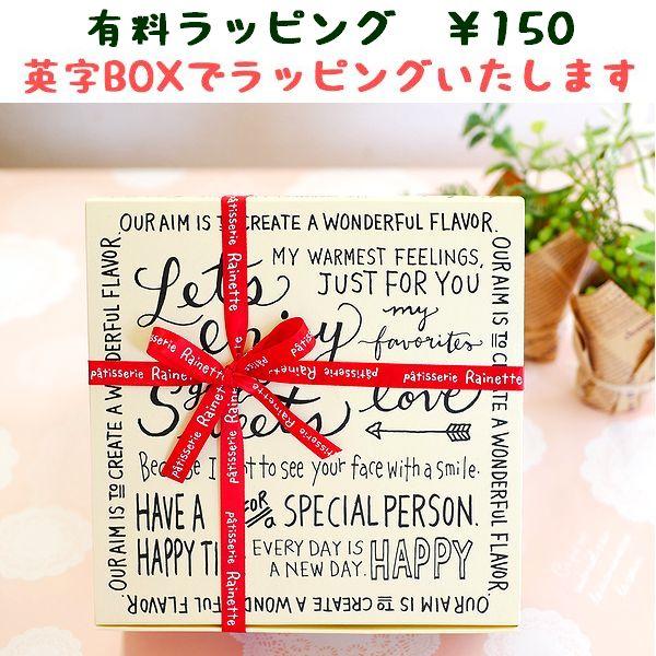 ウサギ クッキー お試しセット 退職 挨拶 産休 個包装 可愛い お菓子 お取り寄せ プレゼント 女性 還暦祝い |  | 06
